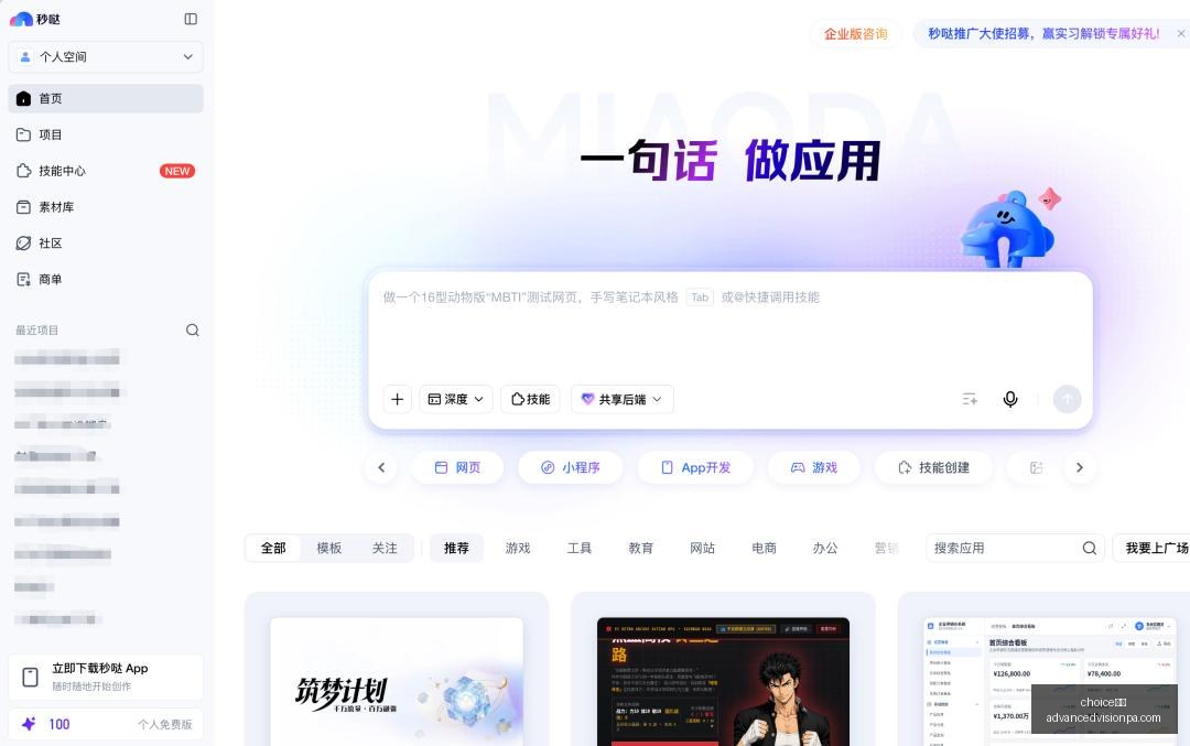 独家,爱德华兹专,谁才是扣篮,choice真人,choice真人官网,choice真人app,choice真人直播