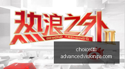 索尼携手,共创电竞生,态新格局,choice真人,choice真人官网,choice真人app,choice真人直播