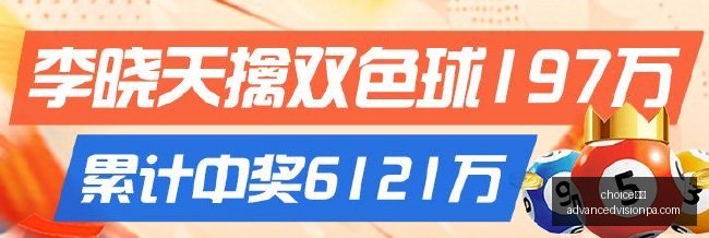 东川精准直,杨泽翔回防,神扑保胜局,choice真人,choice真人官网,choice真人app,choice真人直播